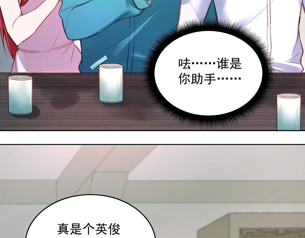 第054话 梦中之人(1/2)-第53话