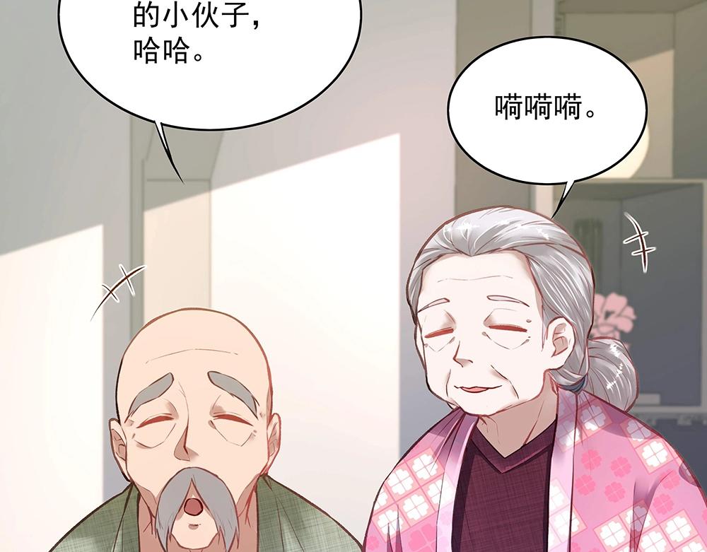 第054话 梦中之人(1/2)-第53话