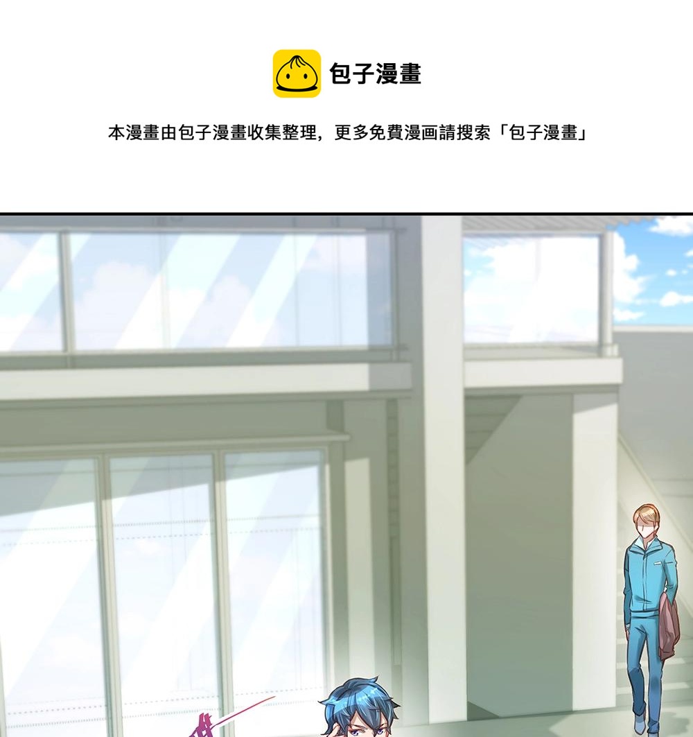 第056话 重要之人(1/2)-第55话