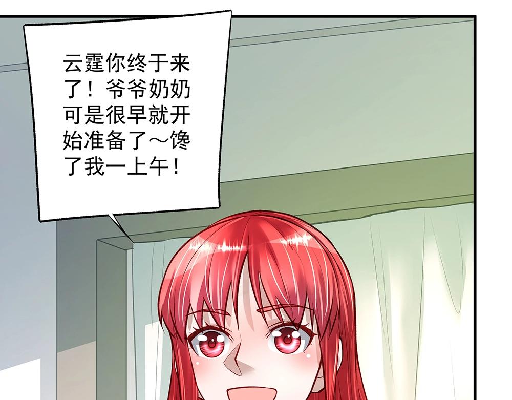 第056话 重要之人(1/2)-第55话