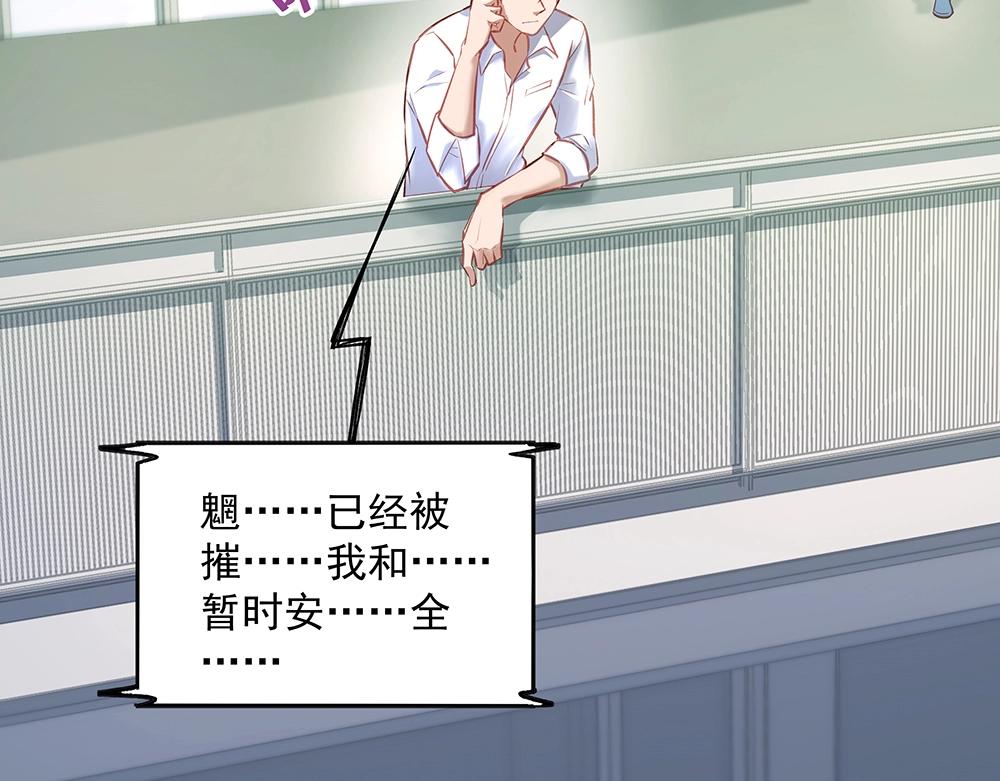 第056话 重要之人(1/2)-第55话