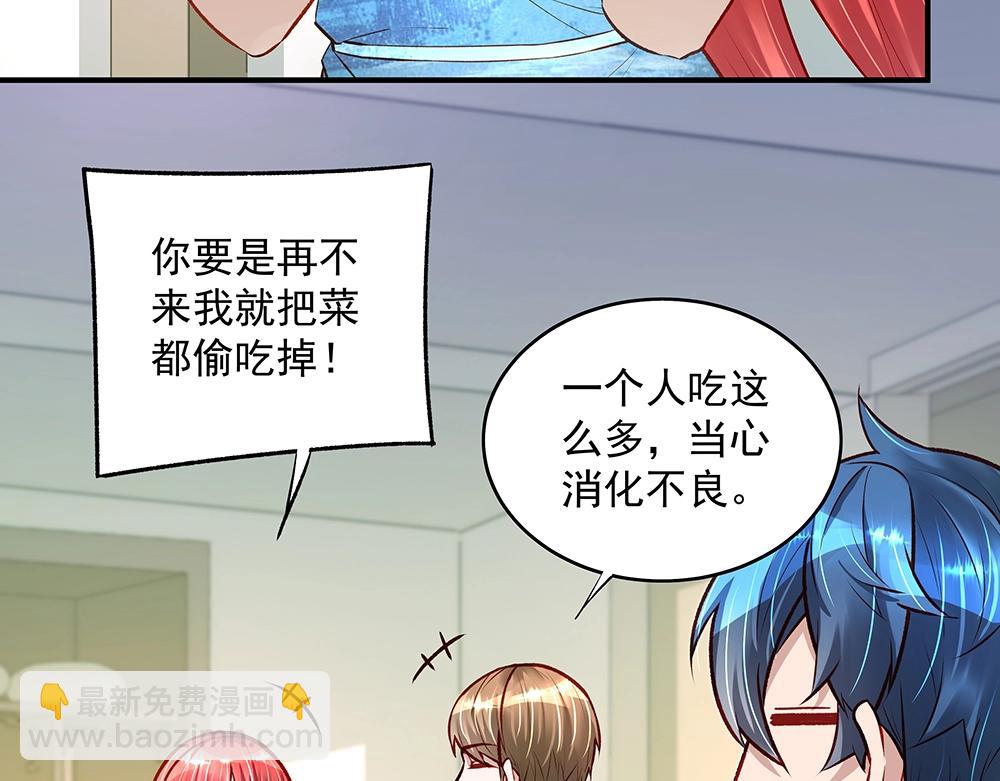 第056话 重要之人(1/2)-第55话