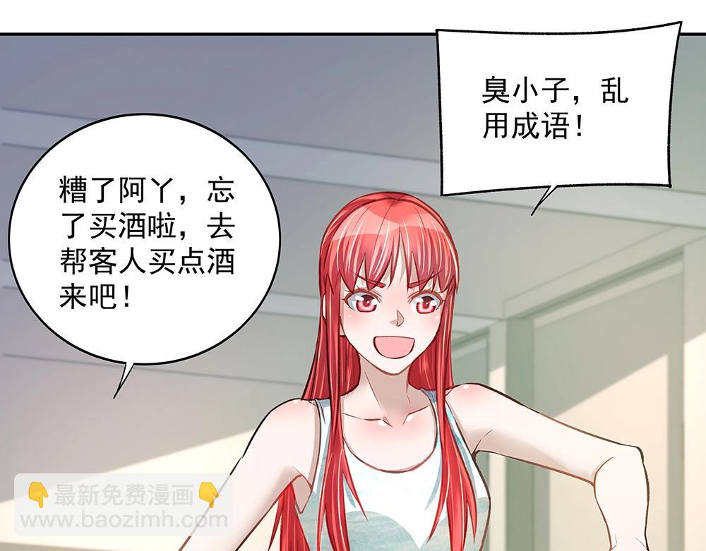 第056话 重要之人(1/2)-第55话