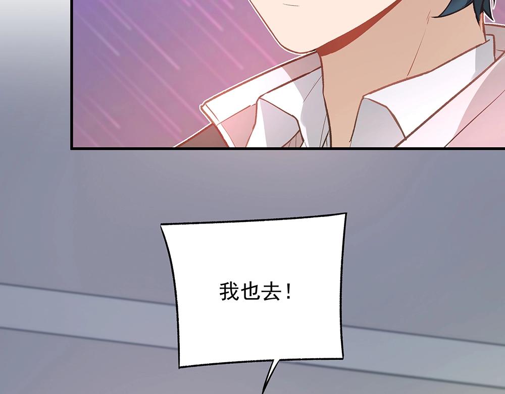 第056话 重要之人(1/2)-第55话