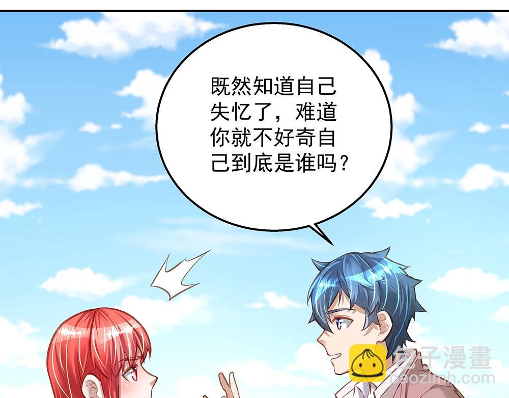 第056话 重要之人(1/2)-第55话