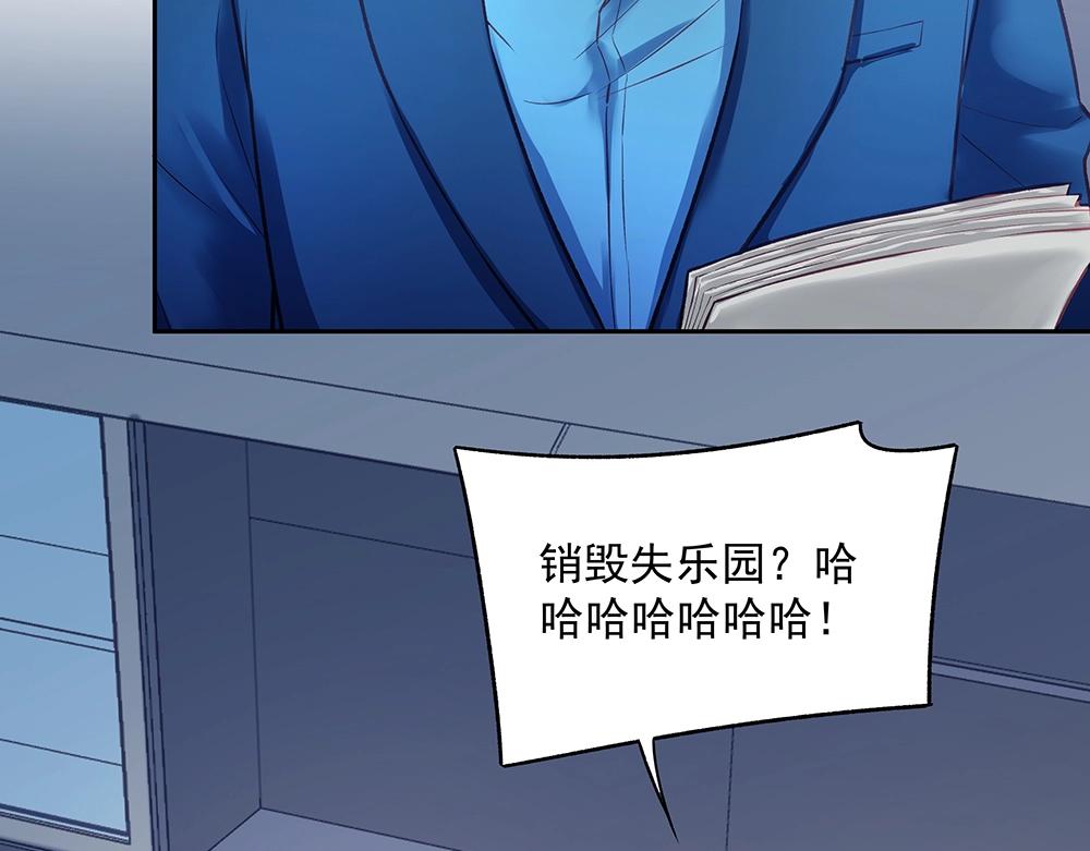 第058话 她的意愿(1/2)-第57话