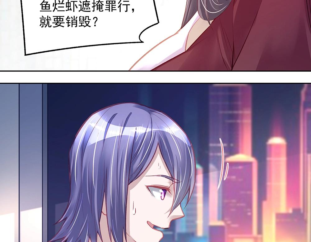 第058话 她的意愿(1/2)-第57话