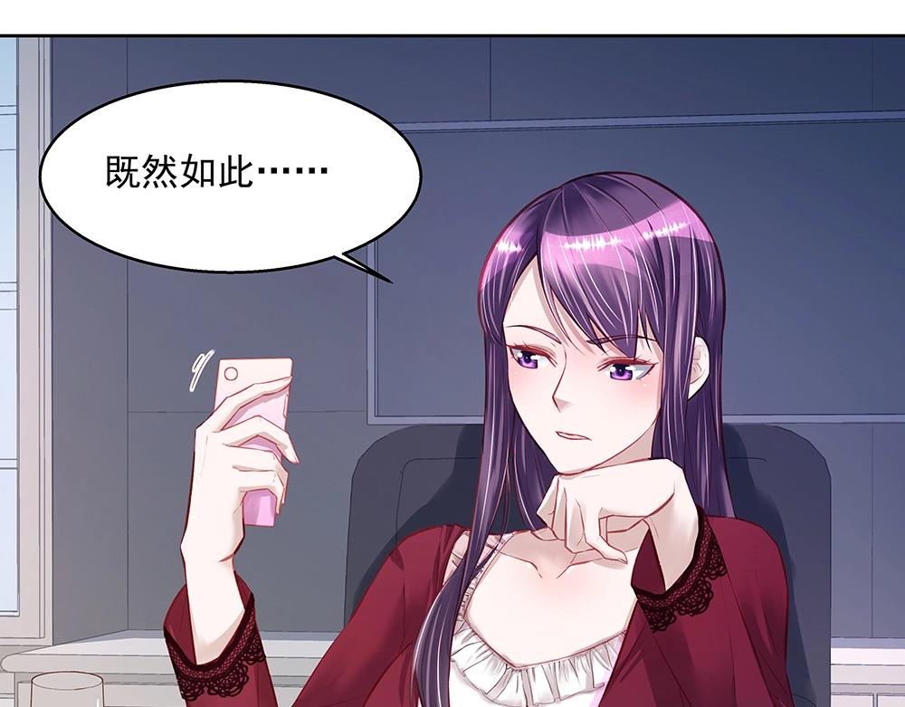 第058话 她的意愿(1/2)-第57话