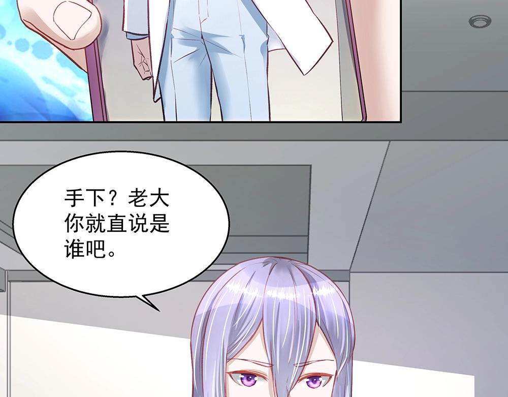 第058话 她的意愿(1/2)-第57话