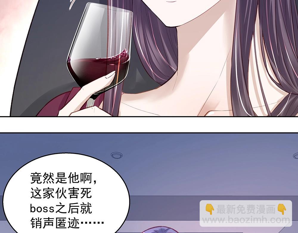 第058话 她的意愿(1/2)-第57话