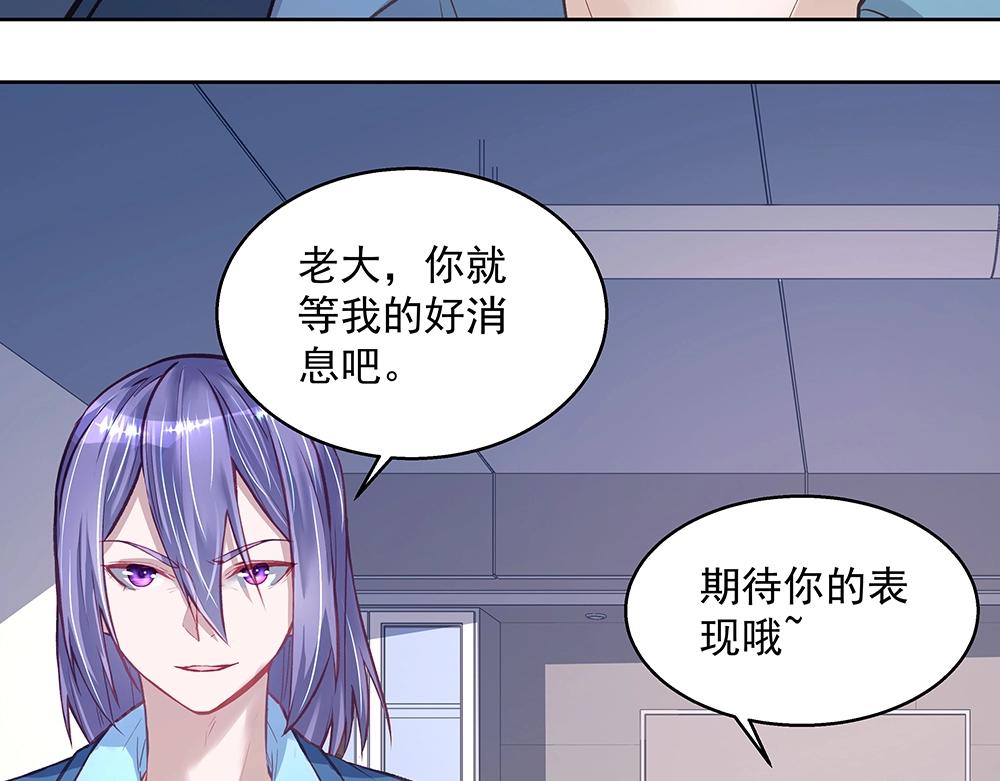 第058话 她的意愿(1/2)-第57话