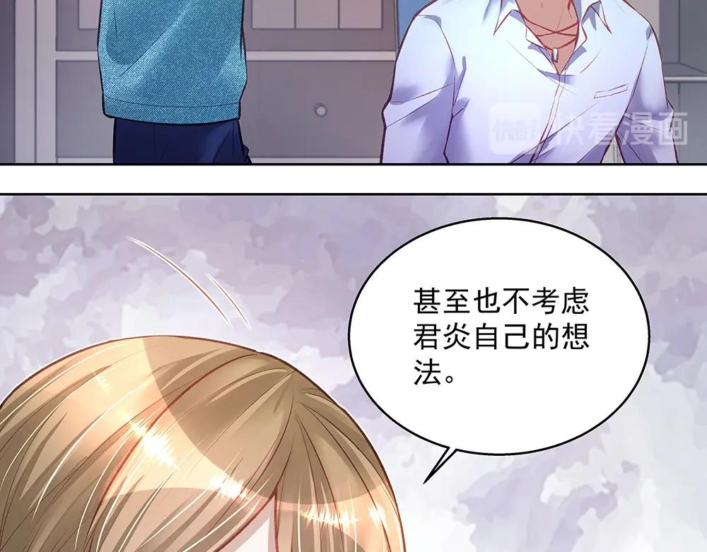 第058话 她的意愿(1/2)-第57话