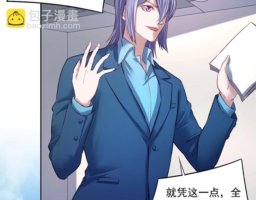 第058话 她的意愿(1/2)-第57话