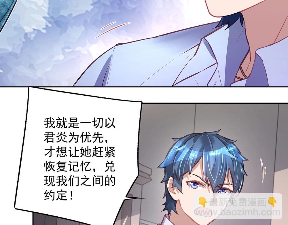 第058话 她的意愿(1/2)-第57话