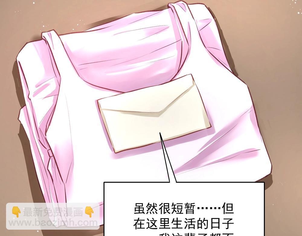 第060话 最后的战役(1/2)-第59话