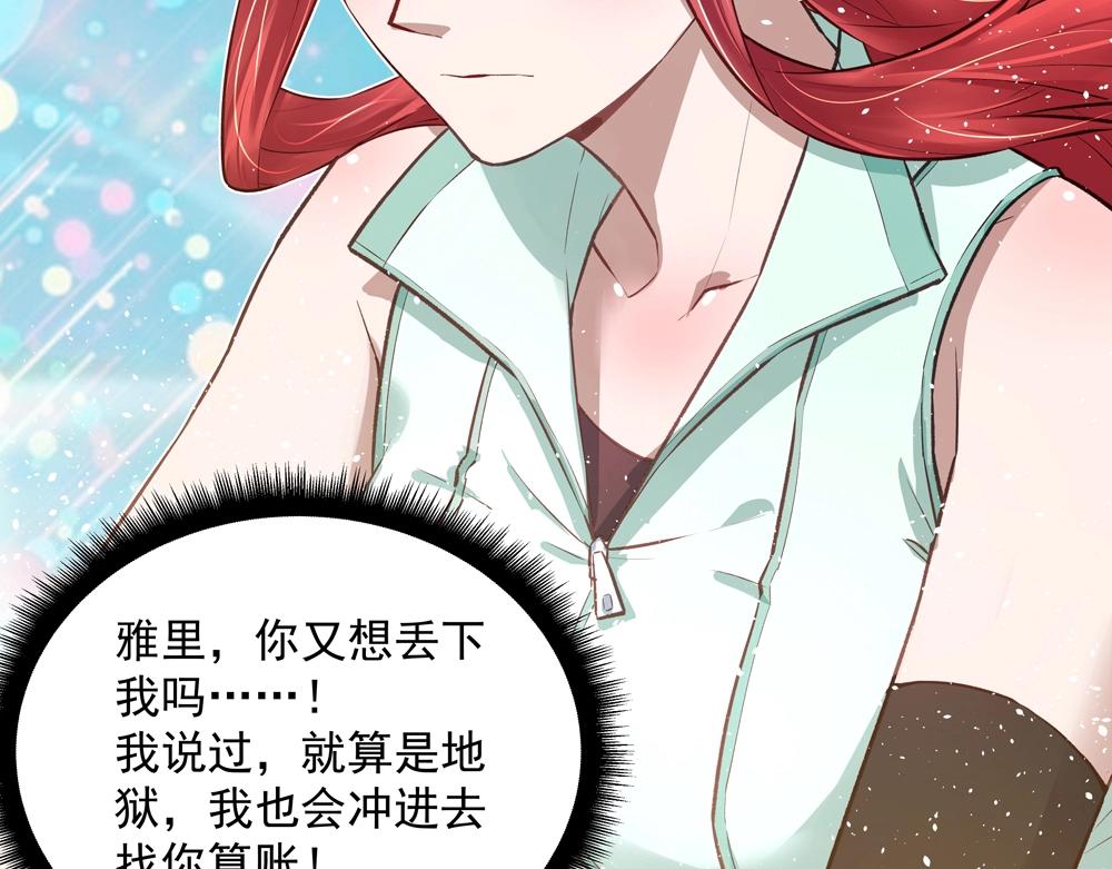 第060话 最后的战役(1/2)-第59话