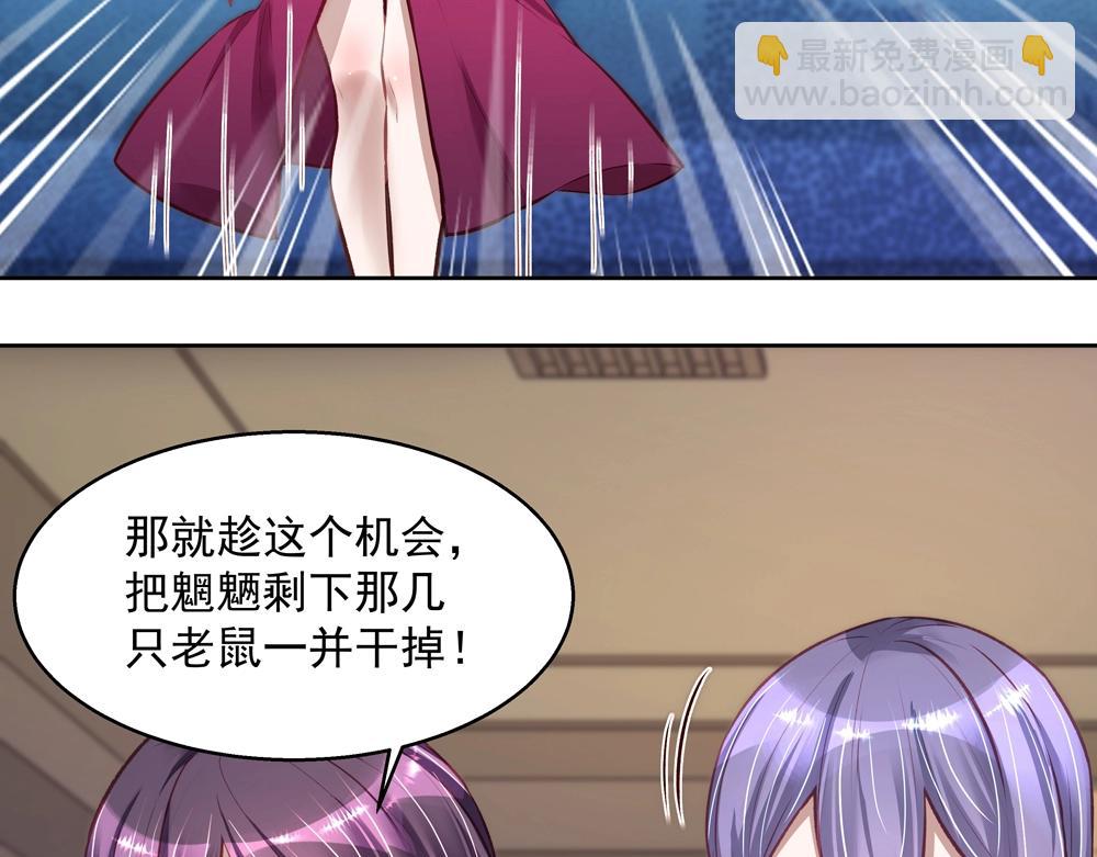 第060话 最后的战役(1/2)-第59话