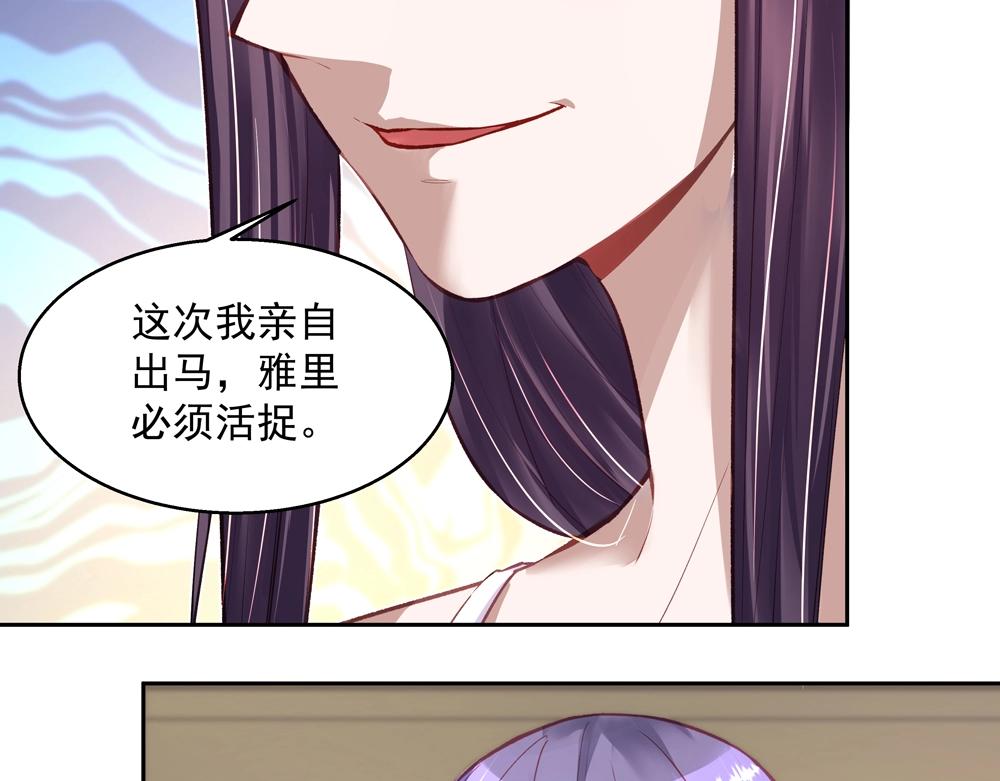 第060话 最后的战役(1/2)-第59话