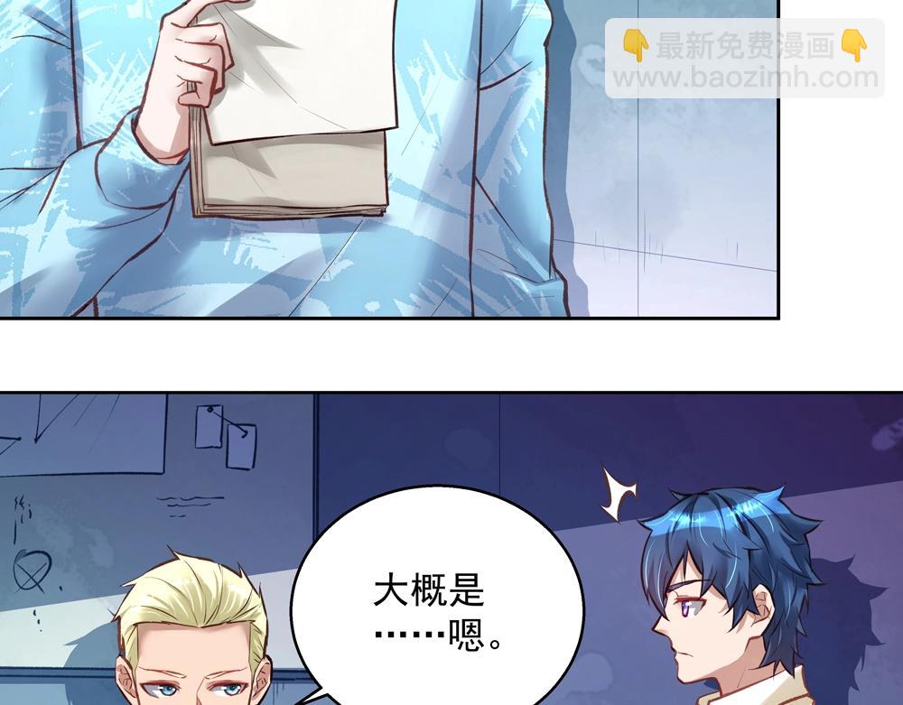 第060话 最后的战役(1/2)-第59话