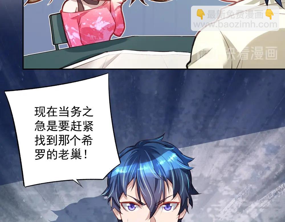 第060话 最后的战役(1/2)-第59话