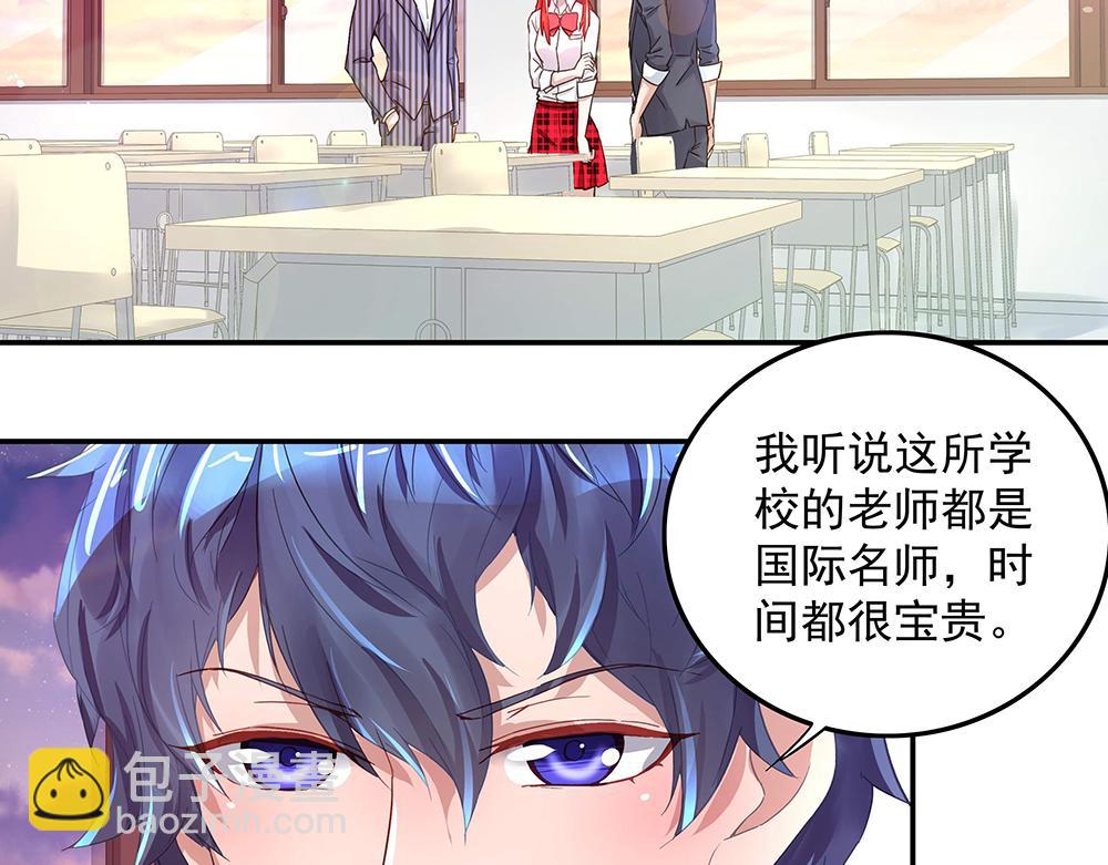 第7话 各自的秘密(1/2)-第7话