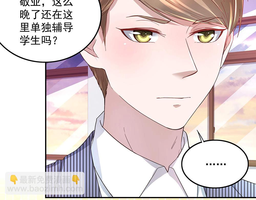 第7话 各自的秘密(1/2)-第7话