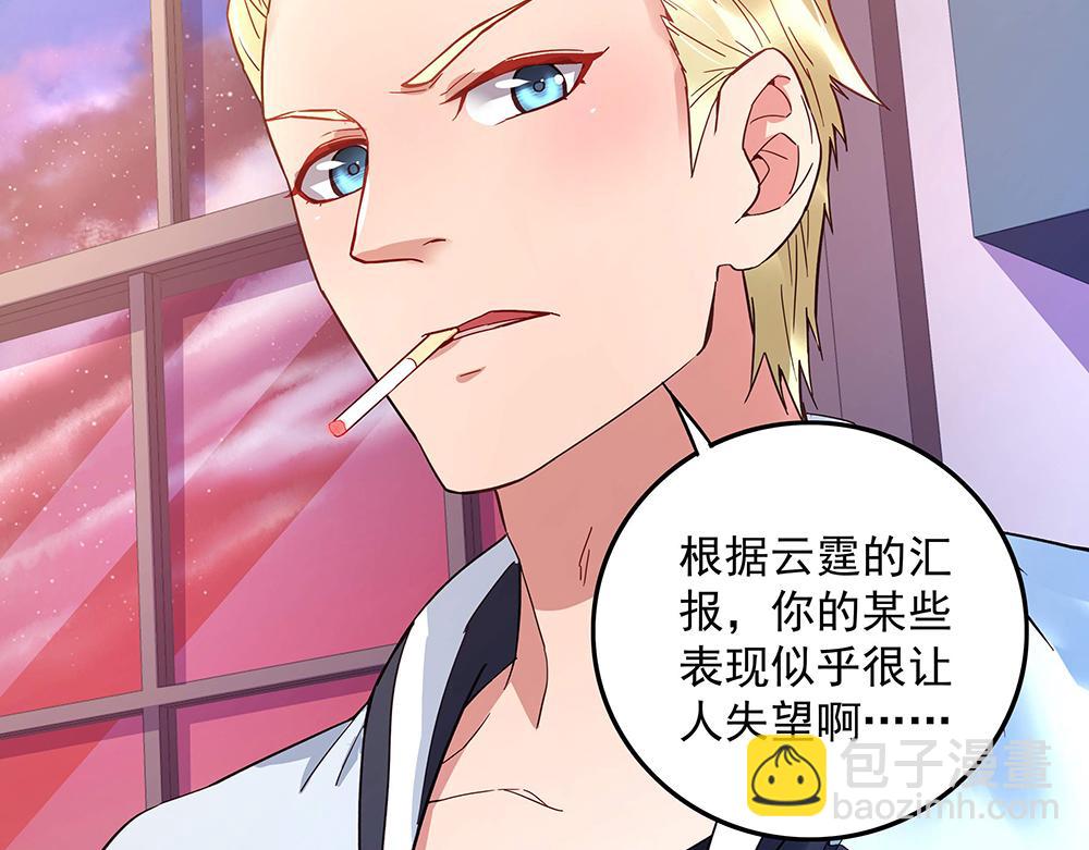 第7话 各自的秘密(1/2)-第7话