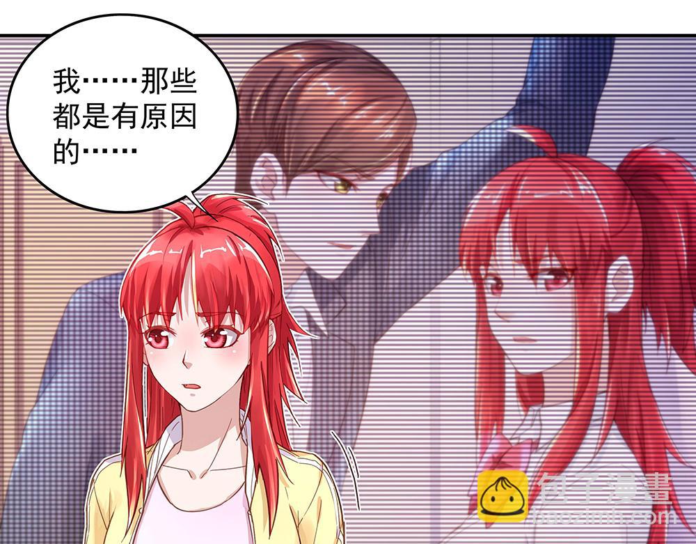 第7话 各自的秘密(1/2)-第7话