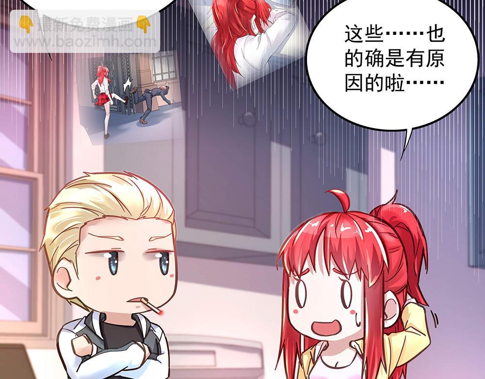 第7话 各自的秘密(1/2)-第7话