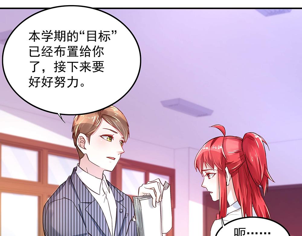 第7话 各自的秘密(1/2)-第7话