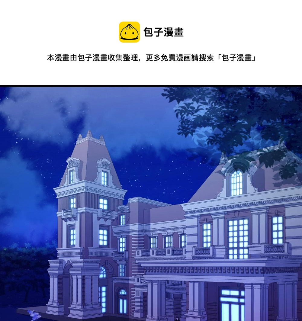 第9话 项链的秘密（上）(1/2)-第9话