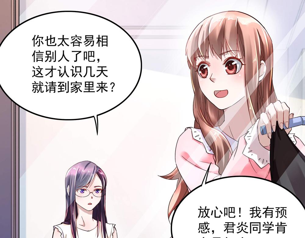 第9话 项链的秘密（上）(1/2)-第9话