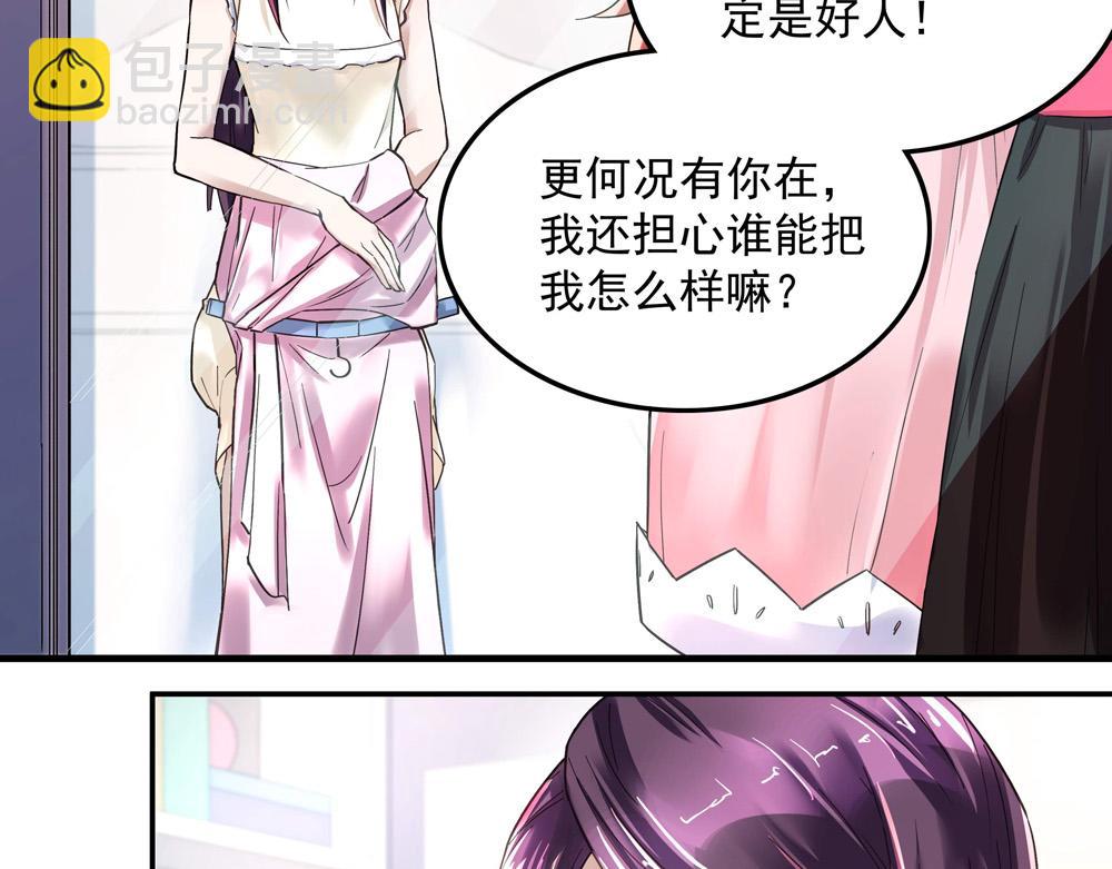 第9话 项链的秘密（上）(1/2)-第9话