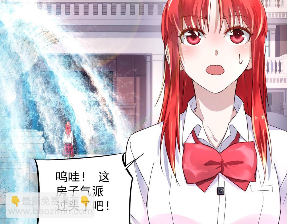 第9话 项链的秘密（上）(1/2)-第9话