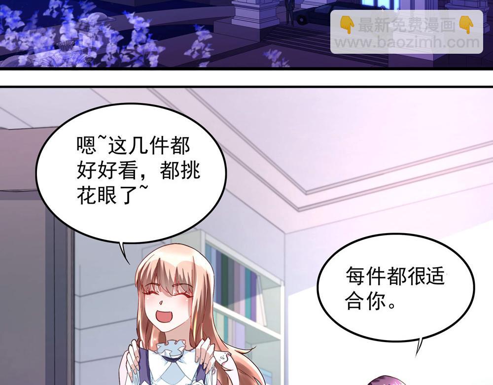 第9话 项链的秘密（上）(1/2)-第9话