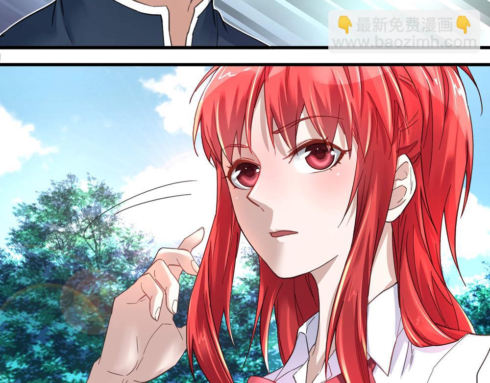 第9话 项链的秘密（上）(1/2)-第9话