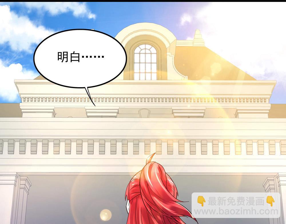 第9话 项链的秘密（上）(1/2)-第9话