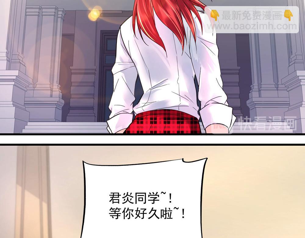 第9话 项链的秘密（上）(1/2)-第9话