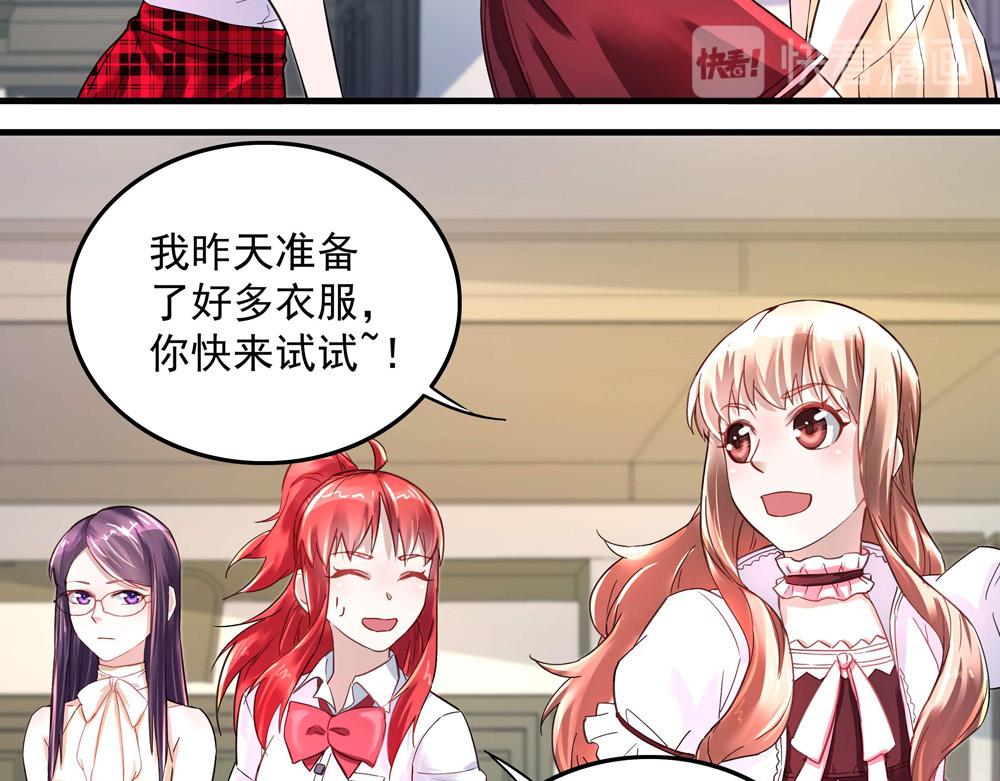 第9话 项链的秘密（上）(1/2)-第9话