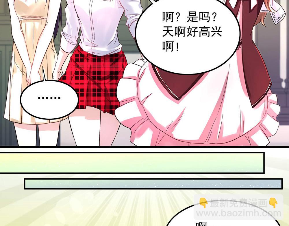 第9话 项链的秘密（上）(1/2)-第9话