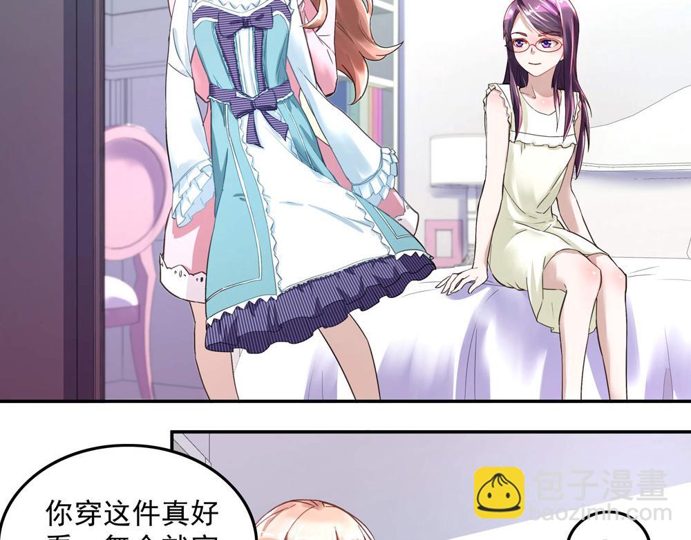 第9话 项链的秘密（上）(1/2)-第9话