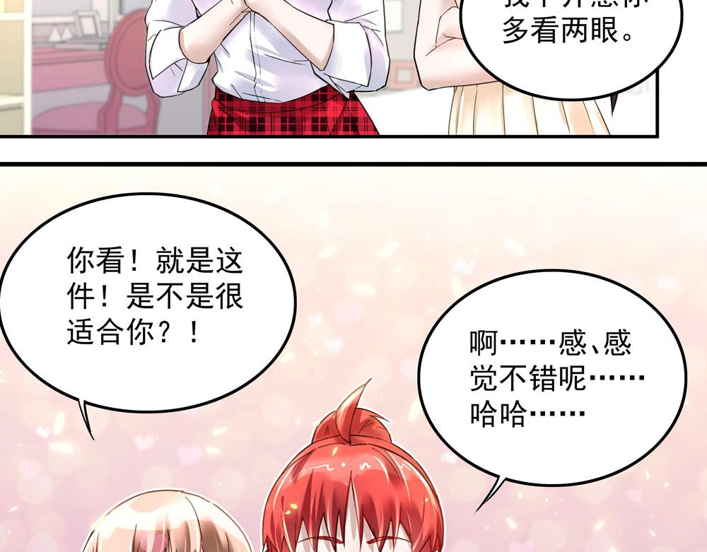 第9话 项链的秘密（上）(1/2)-第9话