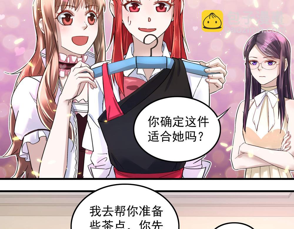 第9话 项链的秘密（上）(1/2)-第9话