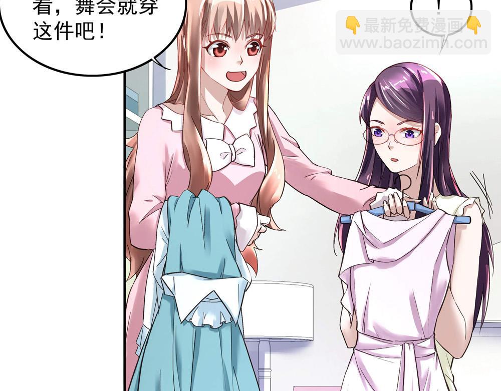 第9话 项链的秘密（上）(1/2)-第9话