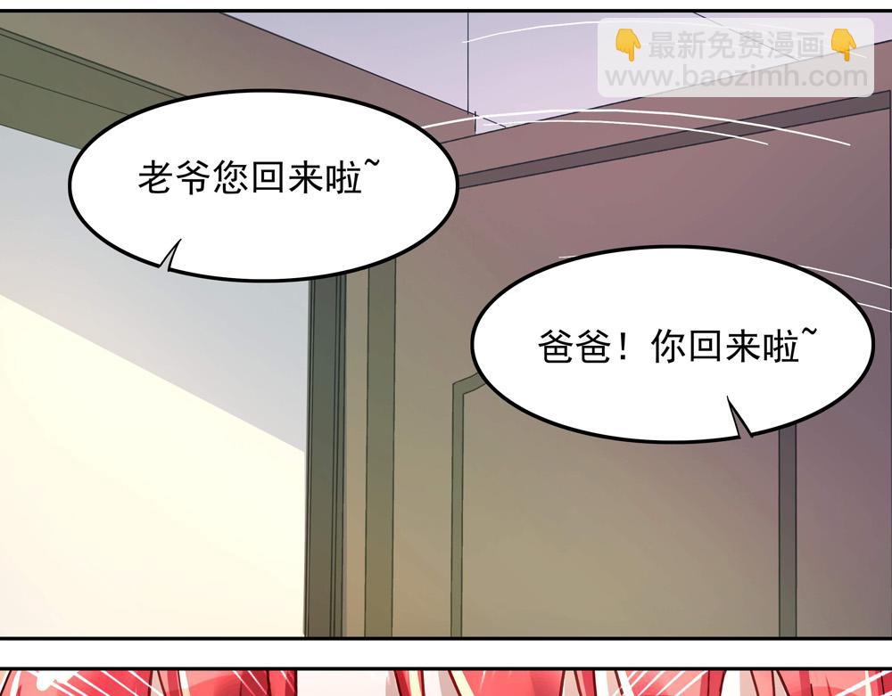 第9话 项链的秘密（上）(1/2)-第9话