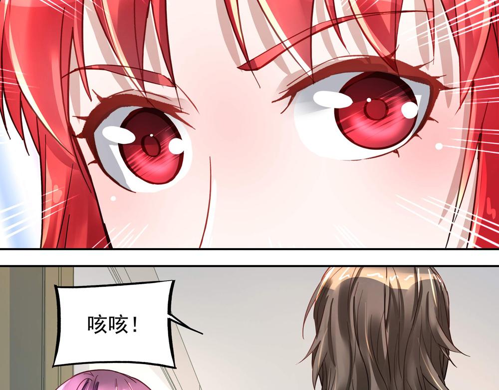 第9话 项链的秘密（上）(1/2)-第9话