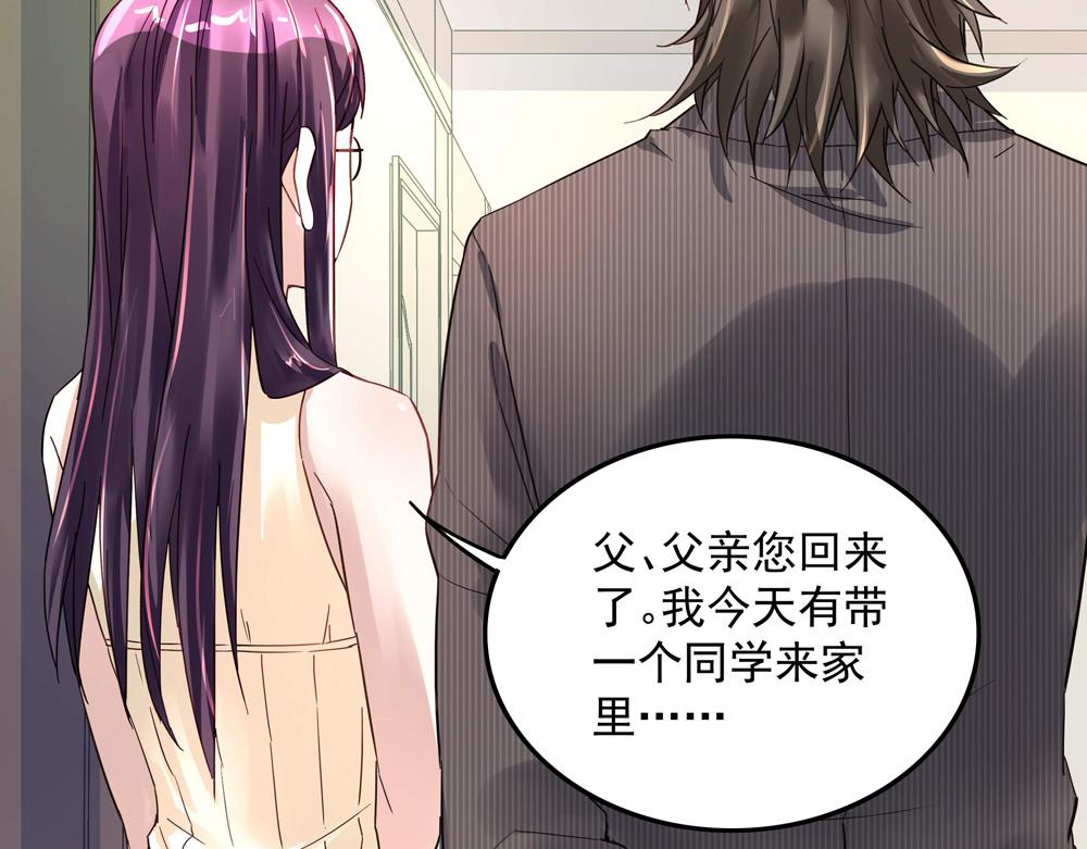 第9话 项链的秘密（上）(1/2)-第9话