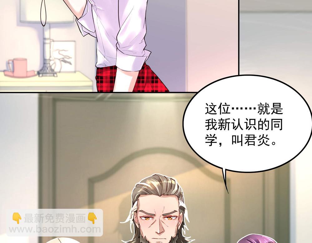 第9话 项链的秘密（上）(1/2)-第9话