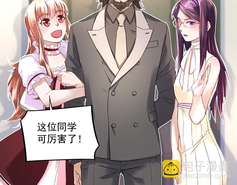 第9话 项链的秘密（上）(1/2)-第9话