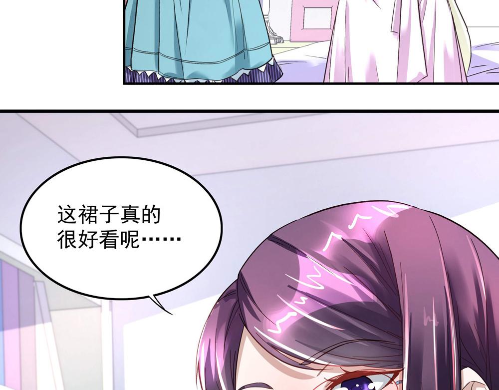 第9话 项链的秘密（上）(1/2)-第9话